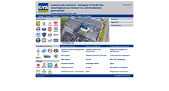 Desktop Screenshot of gys-bulgaria.com
